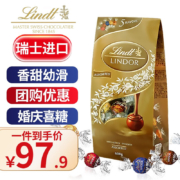 京东百亿补贴：瑞士莲巧克力瑞士进口 软心精选巧克力600g/袋