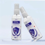 益颜季  75%酒精消毒液 100ml*10瓶