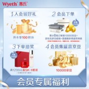 惠氏启赋（Wyeth illuma）蓝钻4段奶粉儿童配方810克*6罐 (整箱装)