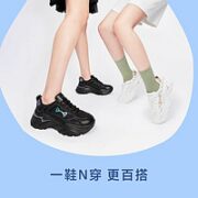 TATA 他她 女士老爹鞋 WOL01AM2