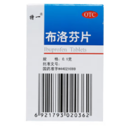特一 布洛芬片 0.1g*100片