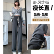 泡芙云朵春秋夏2023新款高腰垂感窄版直筒裤宽松休闲裤子阔腿裤女