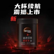 Nestlé 雀巢 绝对深黑即溶深度烘焙速溶黑咖啡 200g