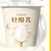 北海牧场 轻酪乳0蔗糖酸奶 18杯