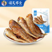 华味亨 肉食零食大礼包 外酥里嫩 98g香酥小黄鱼 任选8件