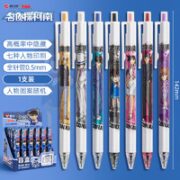 AIHAO 爱好 GP2140 按动中性笔 名侦探柯南盲盒 0.5mm 单支装