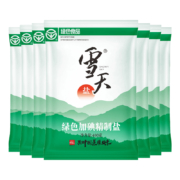 xuetian 雪天 加碘精制食用盐 260g*9包