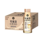 拼多多百亿补贴：康师傅贝纳颂咖啡拿铁300mL*15瓶装*2件