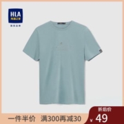 HLA 海澜之家 英文小字母休闲T恤