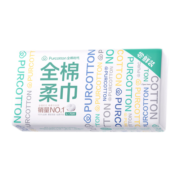全棉时代洗脸巾一次性擦脸巾婴儿棉柔巾干湿两用洁面巾家用20cm*20cm 尝鲜装 70抽/包