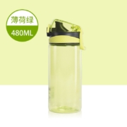 京喜特价版、需抢券：CHAHUA 茶花 便携运动水壶情侣系列塑料水杯子 480ml