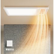 Yeelight 易来 A2 极速风暖浴霸 五合一