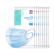 88VIP：ZHENDE 振德 医用外科口罩 100只