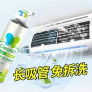 Cleafe 净安 免拆消毒 空调清洁剂500ml
