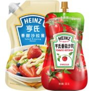 需首购、京喜特价版APP：亨氏组合装 香甜沙拉酱200g+番茄酱320g