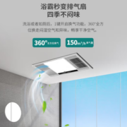 NVC Lighting 雷士照明 风暖浴霸 2700W 八合一轻触 18W大照明