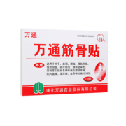 腰酸背痛来一贴，万通 筋骨贴 10贴