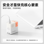 闪极 65W氮化镓充电器多口PD充电头兼容30/20W快充适配苹果华为小米OPPO平板手机笔记本电脑 65W Less 徕思充电头2C1A（白&橙）