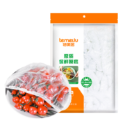 特美居（temeiju） 一次性保鲜膜套 厨房保鲜膜套加厚装食品级家用自封口盖套碗罩 100只*3袋【共300只】