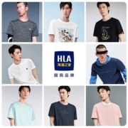 HLA/海澜之家 运动风圆领短袖T恤 多款可选