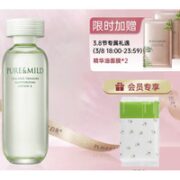 PURE & MILD 泊美 鲜纯珍萃保湿水 滋润型  150ml（赠 洗脸巾）