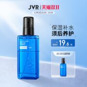 JVR 杰威尔 男士劲量肌活潜能健肤水