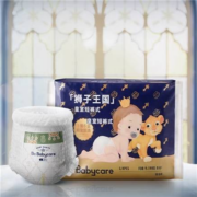 概率券：babycare 皇室狮子王国系列 拉拉裤 XL4片