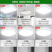 NVC Lighting 雷士照明 清悦客厅灯语音智控丨四室两厅（带风扇灯）