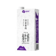 尼平河德国原装进口 全脂纯牛奶1L*12盒 3.6g优质蛋白 家庭装