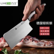 LIVEON 力王  德国钢材不锈钢斩骨刀
