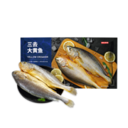 京东京造 大大大黄鱼1.05kg(2条) 三去黄花鱼 生鲜海鲜水产
