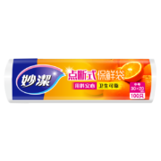 需抢券、京喜特价：妙潔 点断式保鲜袋 中号 100只 *2件