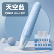 京喜特价app：晨光（M&G） 电动橡皮擦  蓝色单支装+20枚替芯
