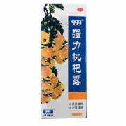 概率券：999  三九  强力枇杷露 120ml