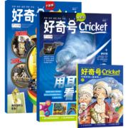 每月3册【单期订阅】现货包邮 好奇号杂志 2022年1月/2/3/5/6/7/10月/2023年1/2/3月期数自选 Cricket Media版权合作 杂志铺正版 每月3册2022年1月 传奇奥运