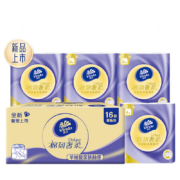 京喜特价app、需抢券：Vinda 维达 卷纸棉韧奢柔羊绒感有芯卷纸150节整箱 16卷整箱