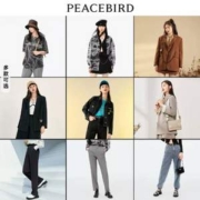 超值清仓，PEACEBIRD 太平鸟 连衣裙外套裤子衬衫卫衣集合 35款可选