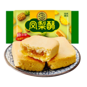 徐福记 凤梨酥 184g*3包