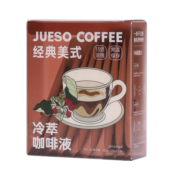 觉受咖啡（Jueso）冷萃浓缩速溶咖啡液 经典美式【13倍-冷萃液】 (20g*10条 )1盒