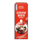 隅田川（TASOGAREDE）进口胶囊咖啡浓缩液 意式小红条10条*4件（有效期到7月）