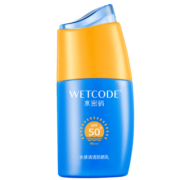水密码水感清透防晒霜40g SPF50+ PA+++ 男女军训防晒隔离乳