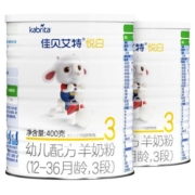 佳贝艾特悦白3段宝宝婴儿羊奶粉 进口幼儿配方金装1-3岁400g*2罐