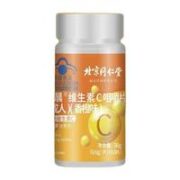 同仁堂 维生素C咀嚼VC片 60片