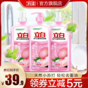 立白APG薄荷洗洁精1.38kg*3瓶去重油洗洁精食品级果蔬可用