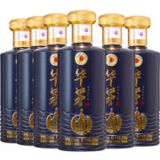 茅台 华茅（蓝）酱香型白酒 53度 500ml*6瓶 整箱装 贵州茅台酒股份有限公司出品 商务送礼