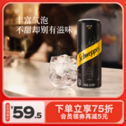 怡泉苏打水原味有糖/无糖可选柠檬+C气泡水干姜水汤力水330ml*24