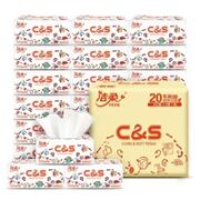 C&S 洁柔 抽纸 3层100抽20包（195*123mm）