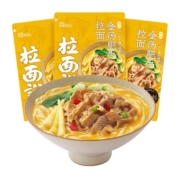 拉面说 酸辣金汤肥牛拉面 158g*3袋*3件