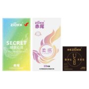 zioxx 赤尾 安全套套装 21只