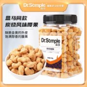 盒马同款，森宝 欧式炭烧腰果仁 400g